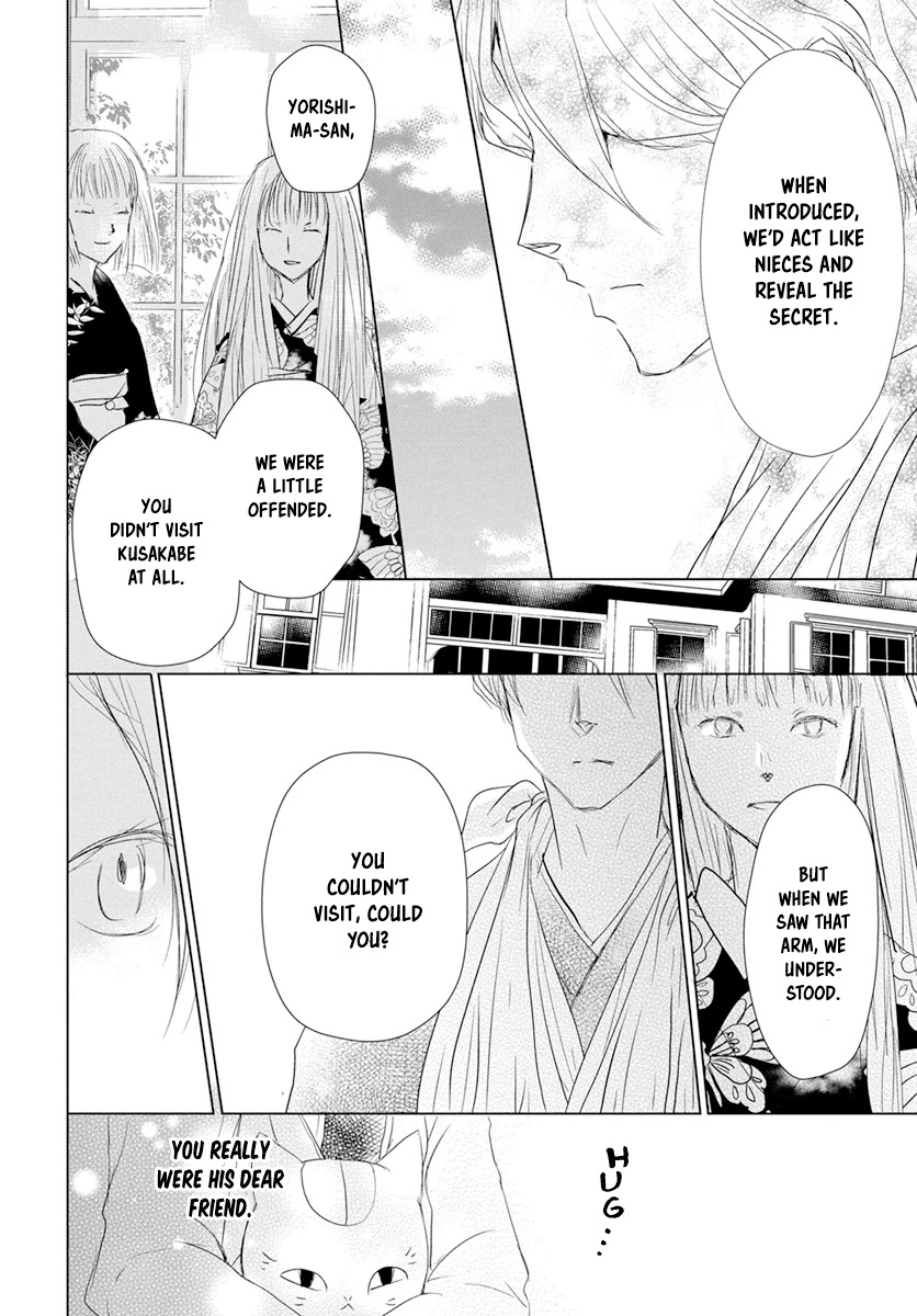 Natsume Yuujinchou - Chapter 107: Visiting A Late Friend Part 2