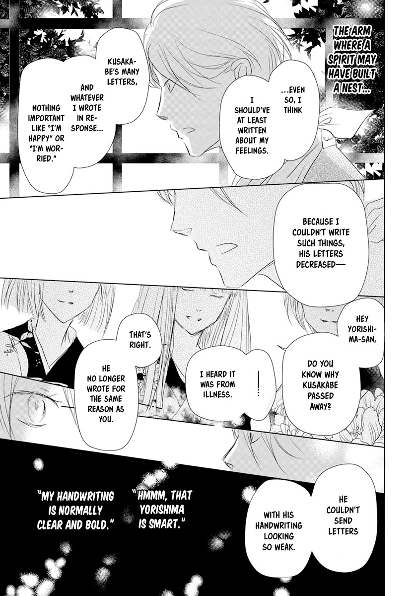 Natsume Yuujinchou - Chapter 107: Visiting A Late Friend Part 2