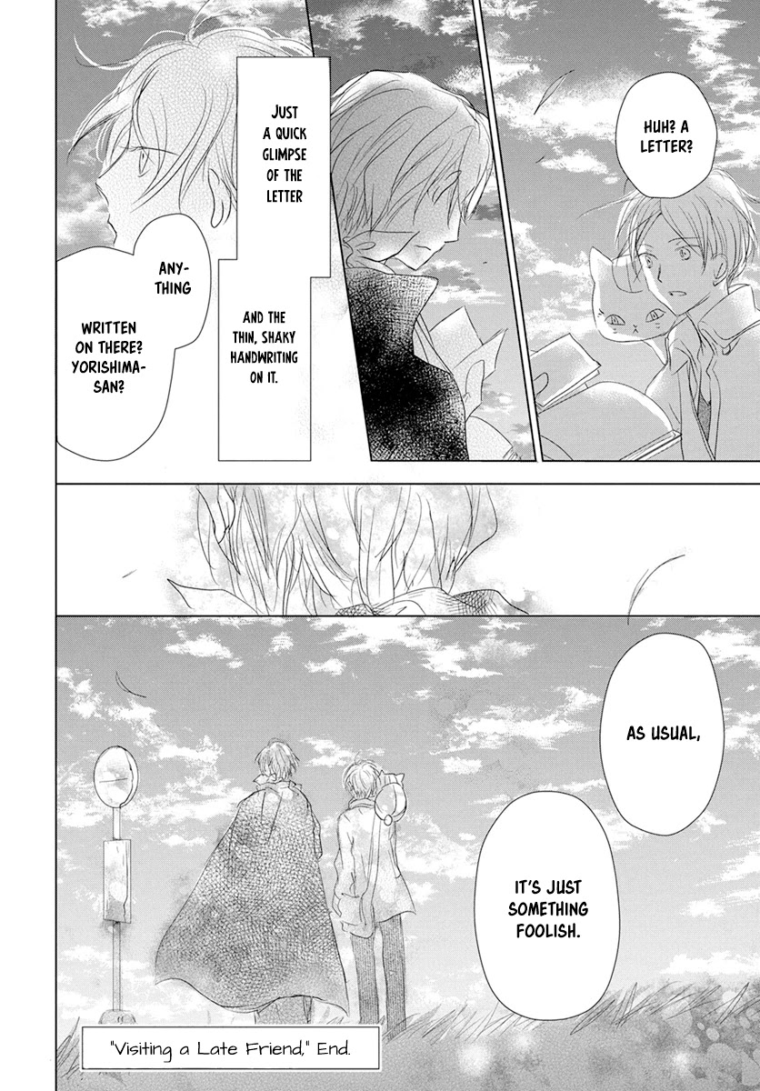 Natsume Yuujinchou - Chapter 107: Visiting A Late Friend Part 2