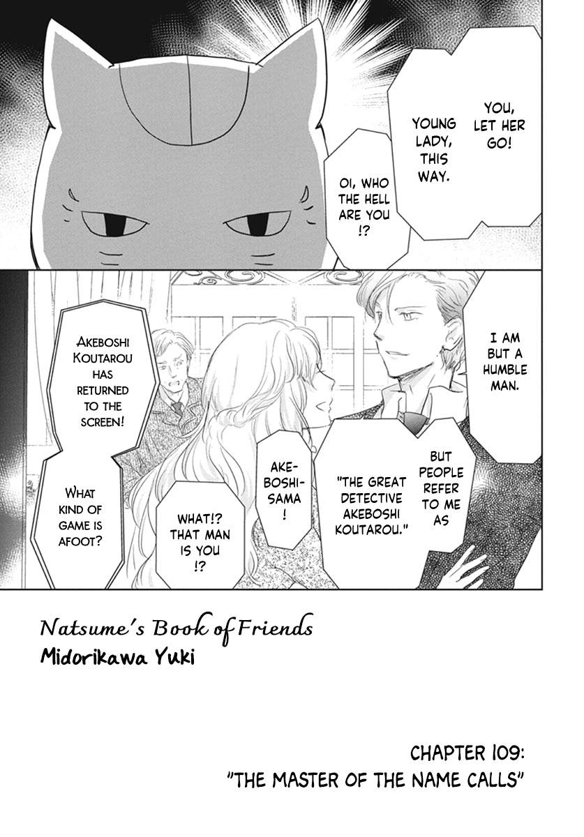 Natsume Yuujinchou - Vol.27 Chapter 109: The Master Of The Name Calls Part 1