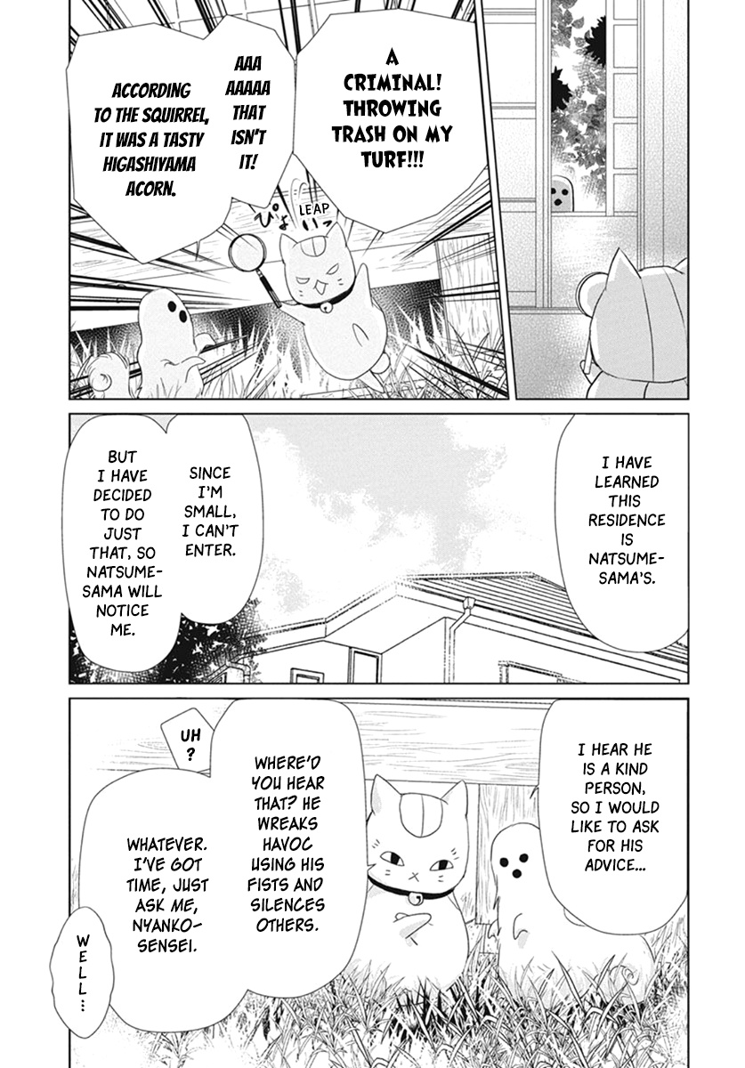 Natsume Yuujinchou - Vol.27 Chapter 109: The Master Of The Name Calls Part 1