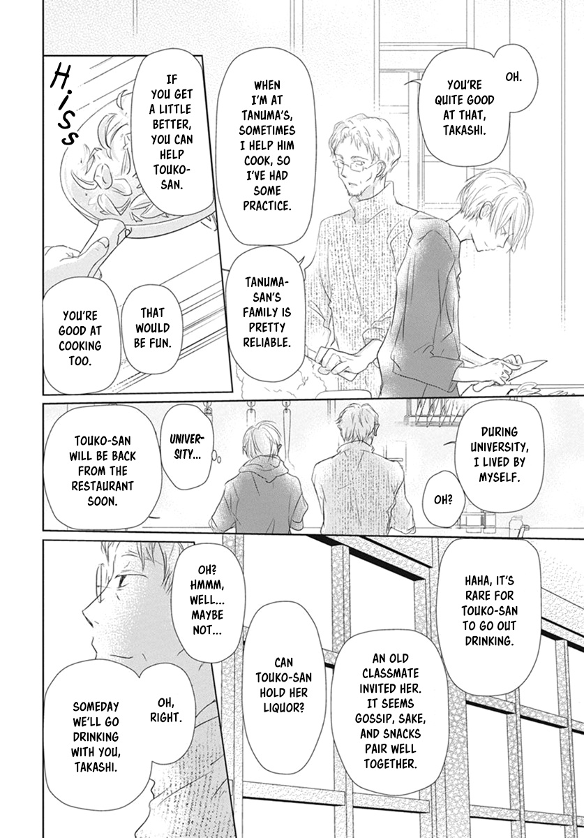 Natsume Yuujinchou - Vol.27 Chapter 109: The Master Of The Name Calls Part 1