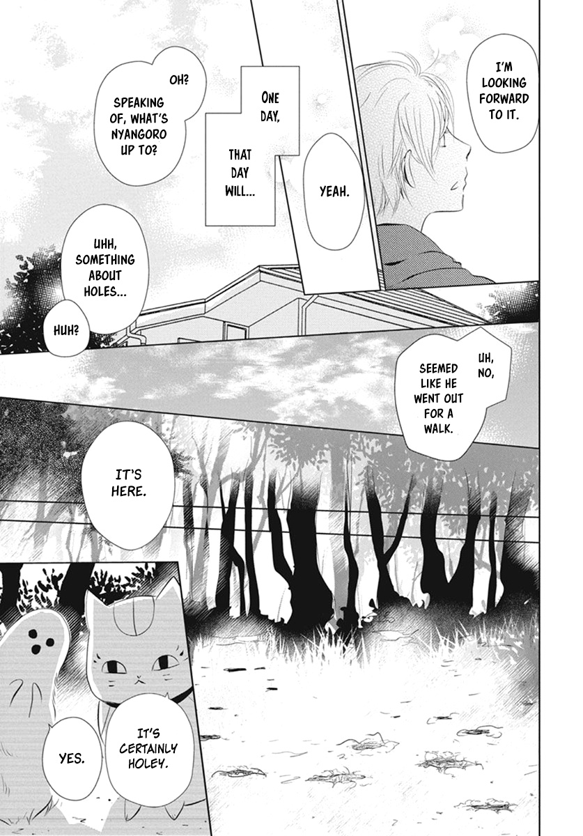 Natsume Yuujinchou - Vol.27 Chapter 109: The Master Of The Name Calls Part 1