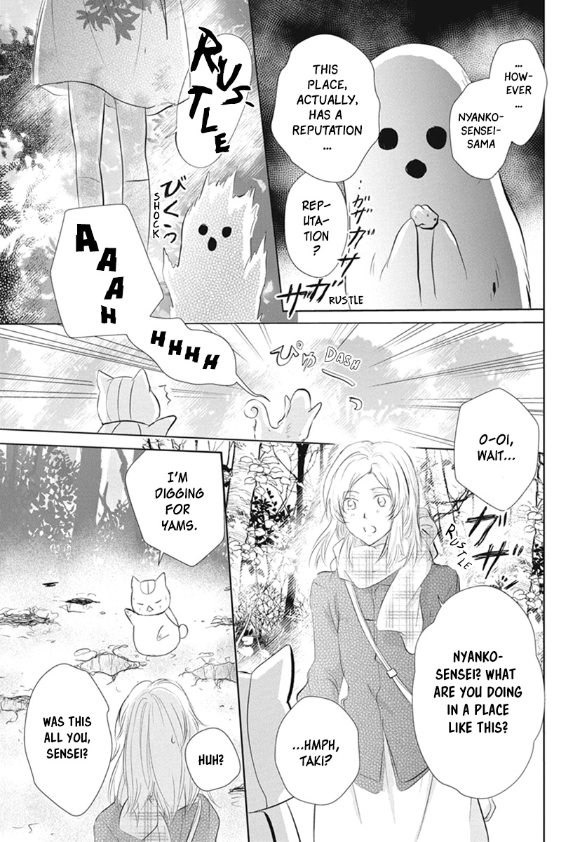 Natsume Yuujinchou - Vol.27 Chapter 109: The Master Of The Name Calls Part 1