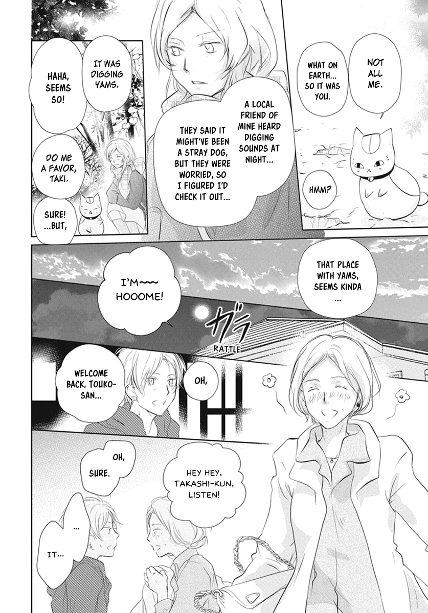 Natsume Yuujinchou - Vol.27 Chapter 109: The Master Of The Name Calls Part 1