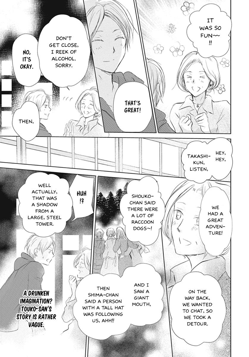 Natsume Yuujinchou - Vol.27 Chapter 109: The Master Of The Name Calls Part 1