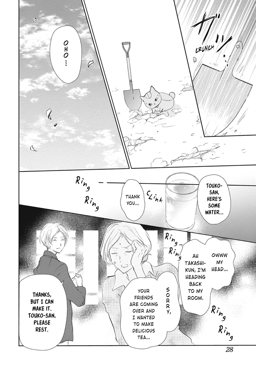 Natsume Yuujinchou - Vol.27 Chapter 109: The Master Of The Name Calls Part 1