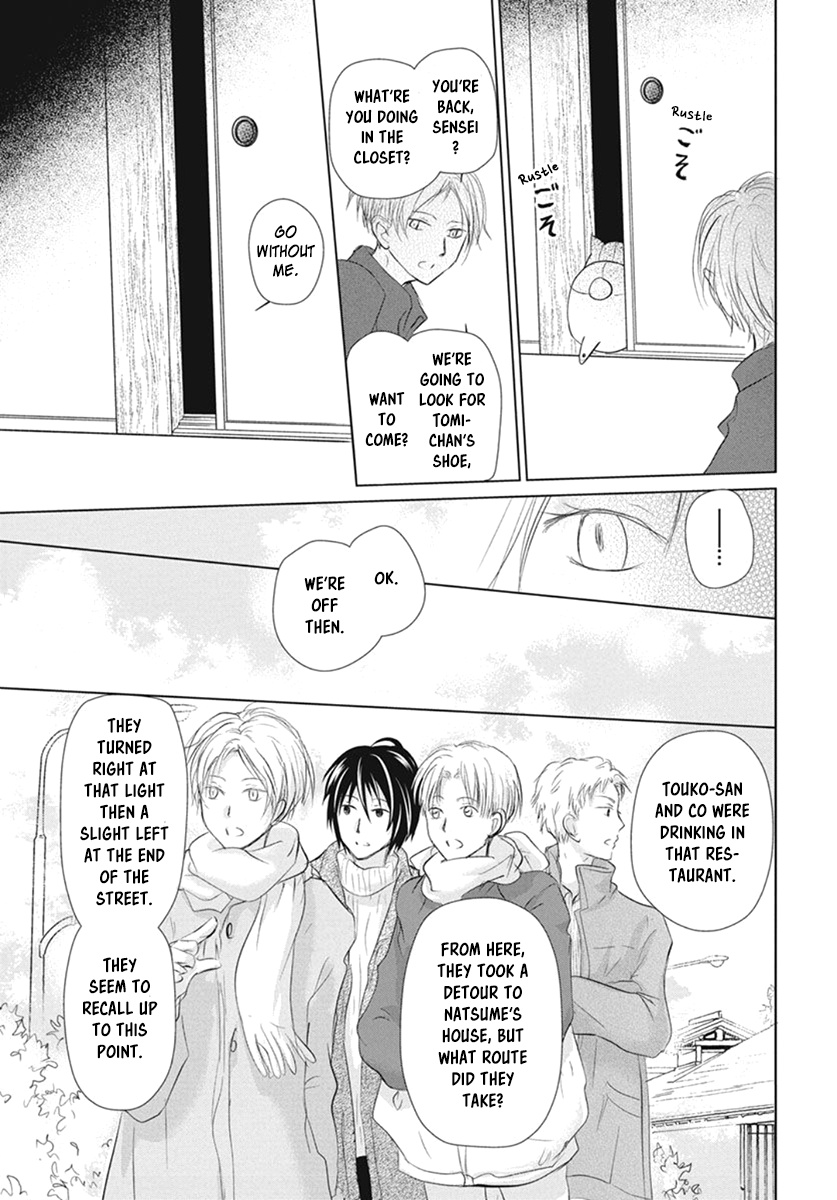 Natsume Yuujinchou - Vol.27 Chapter 109: The Master Of The Name Calls Part 1