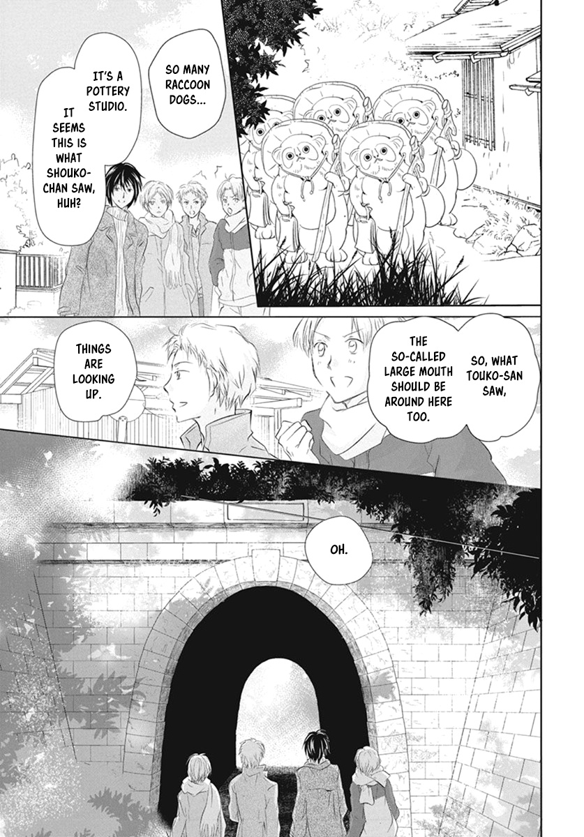 Natsume Yuujinchou - Vol.27 Chapter 109: The Master Of The Name Calls Part 1