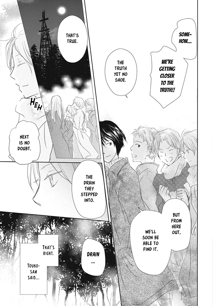 Natsume Yuujinchou - Vol.27 Chapter 109: The Master Of The Name Calls Part 1