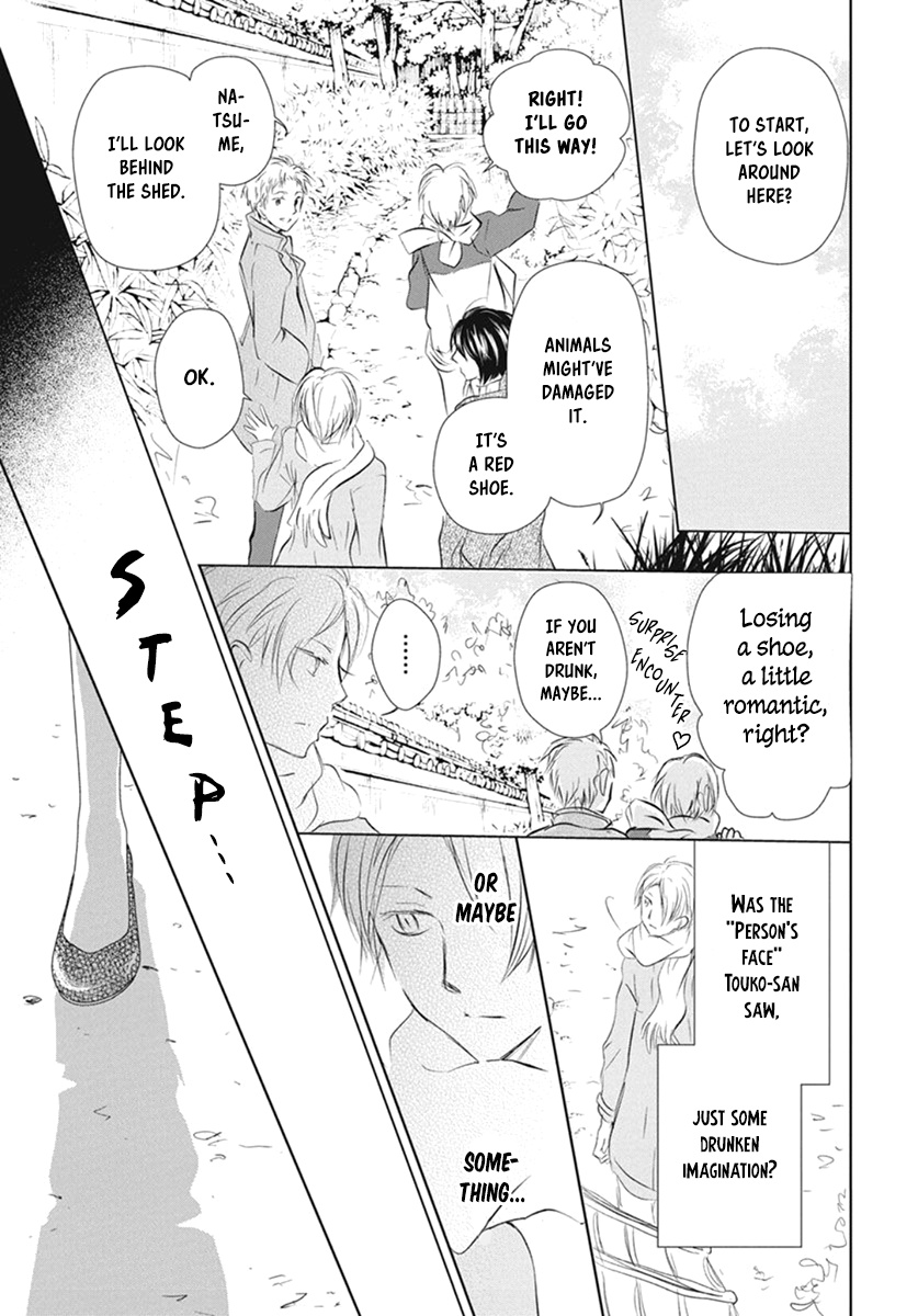 Natsume Yuujinchou - Vol.27 Chapter 109: The Master Of The Name Calls Part 1