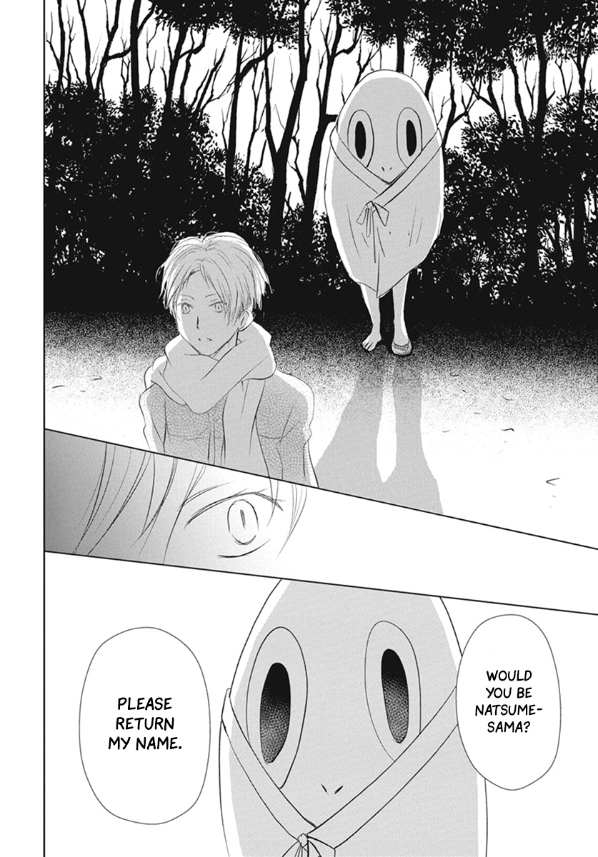 Natsume Yuujinchou - Vol.27 Chapter 109: The Master Of The Name Calls Part 1