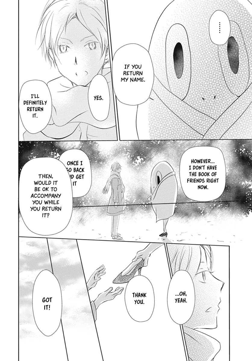 Natsume Yuujinchou - Vol.27 Chapter 109: The Master Of The Name Calls Part 1