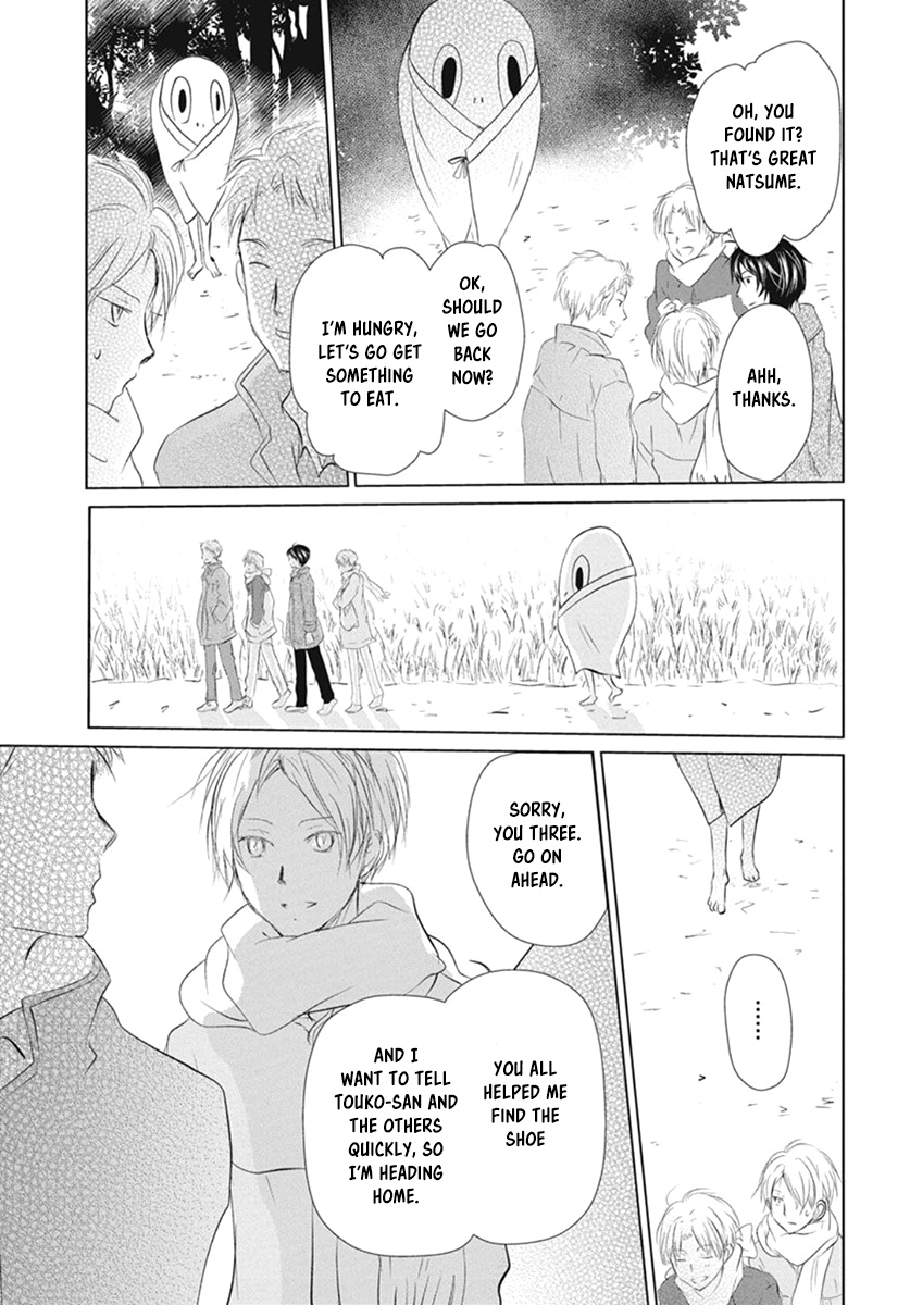 Natsume Yuujinchou - Vol.27 Chapter 109: The Master Of The Name Calls Part 1