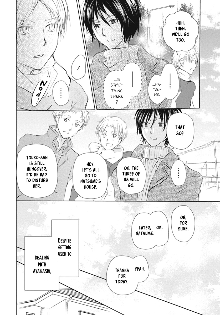 Natsume Yuujinchou - Vol.27 Chapter 109: The Master Of The Name Calls Part 1