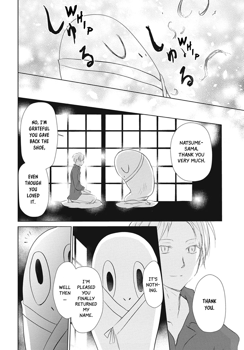 Natsume Yuujinchou - Vol.27 Chapter 109: The Master Of The Name Calls Part 1