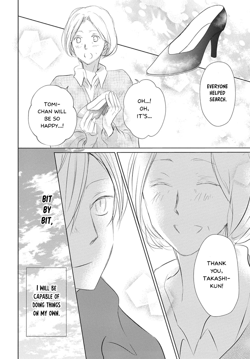 Natsume Yuujinchou - Vol.27 Chapter 109: The Master Of The Name Calls Part 1