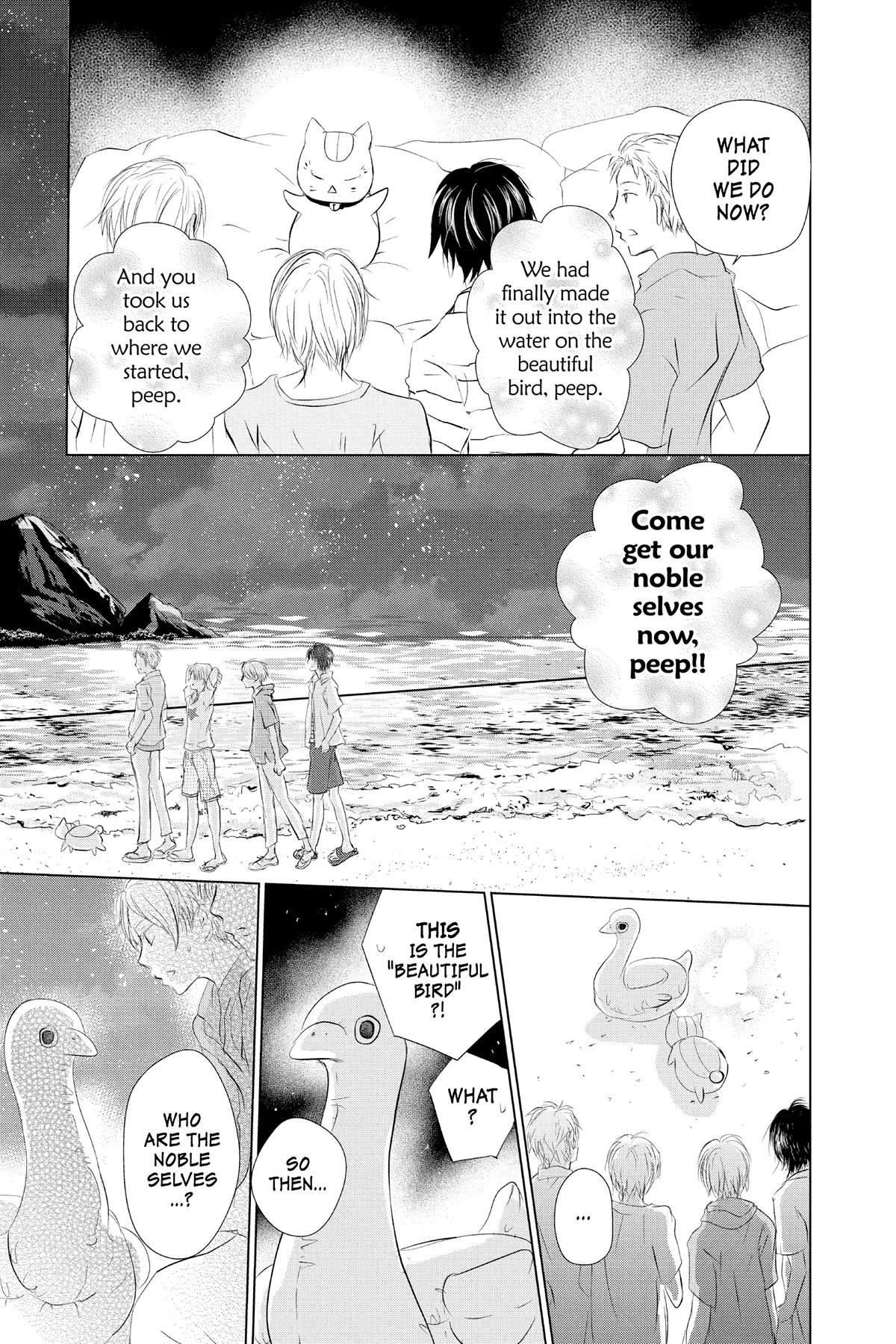 Natsume Yuujinchou - Chapter 111