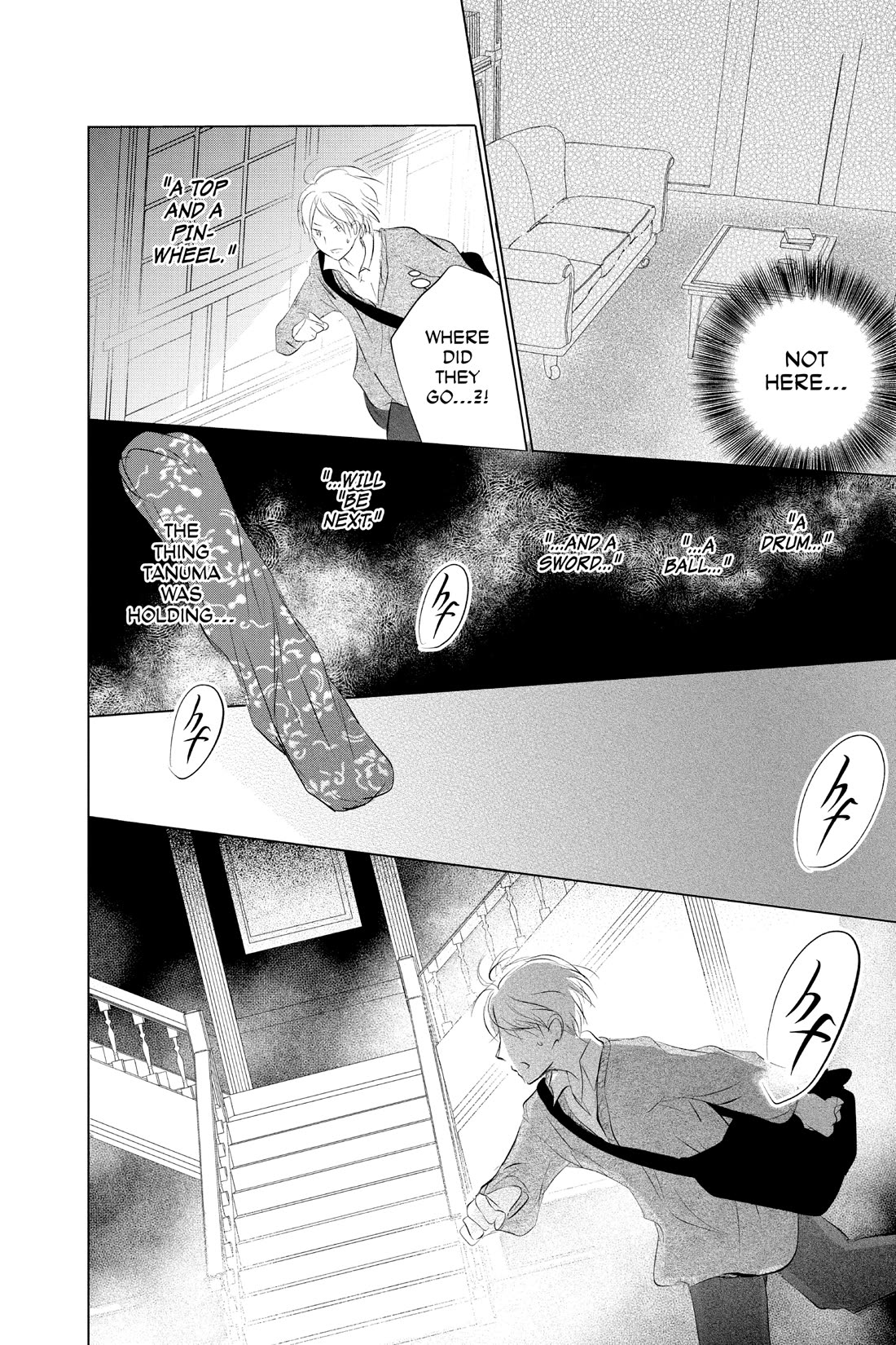 Natsume Yuujinchou - Chapter 123