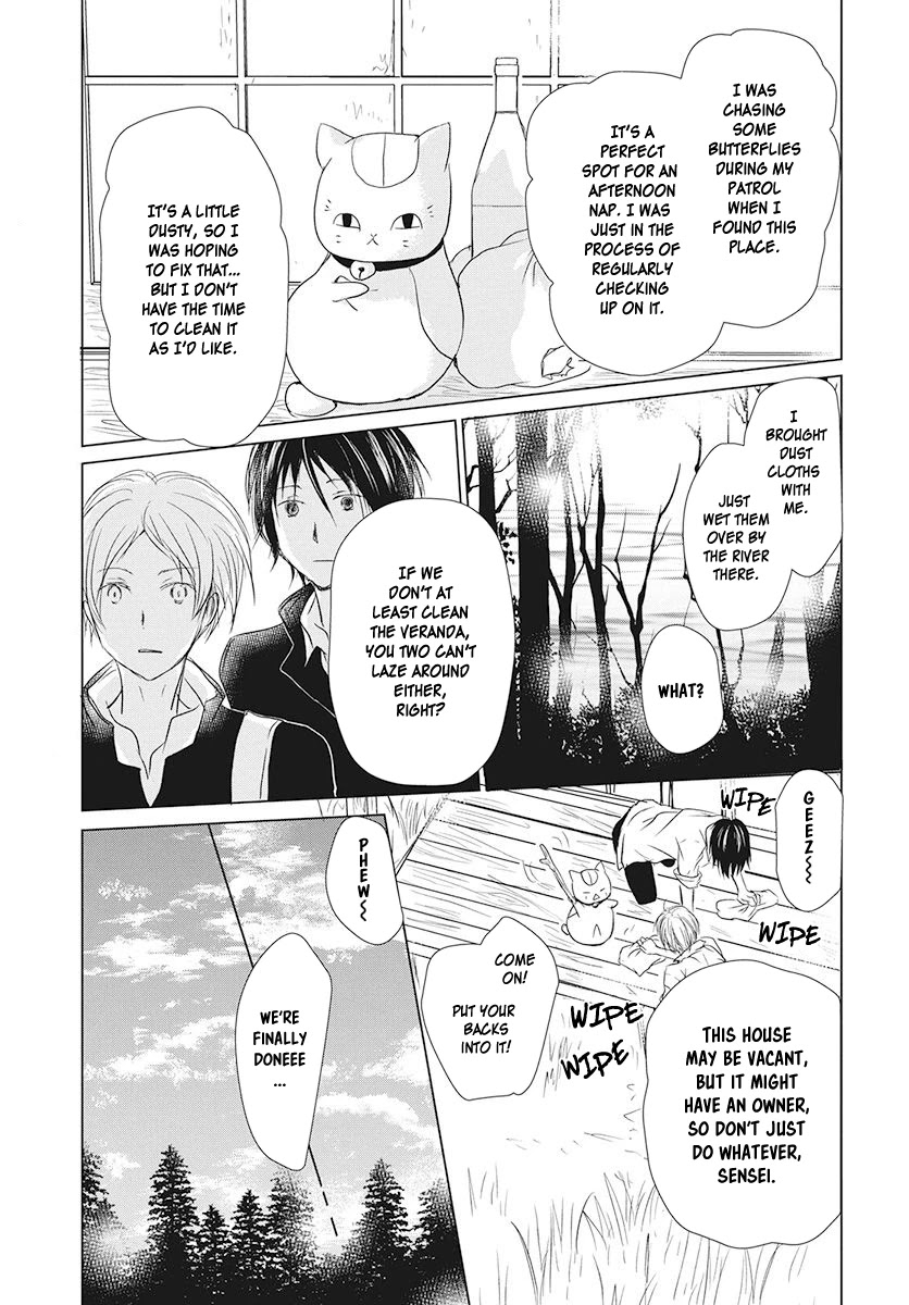 Natsume Yuujinchou - Chapter 105: Cookies To The Forest's Entrance