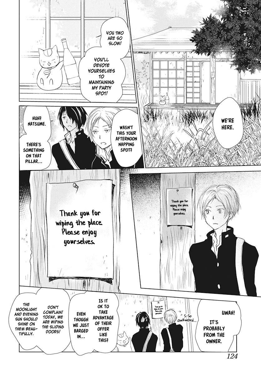 Natsume Yuujinchou - Chapter 105: Cookies To The Forest's Entrance