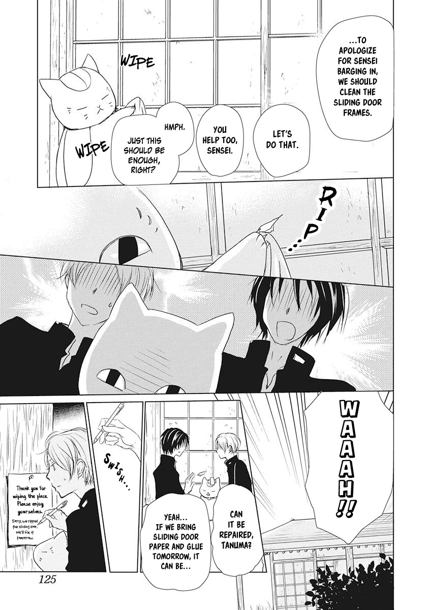 Natsume Yuujinchou - Chapter 105: Cookies To The Forest's Entrance