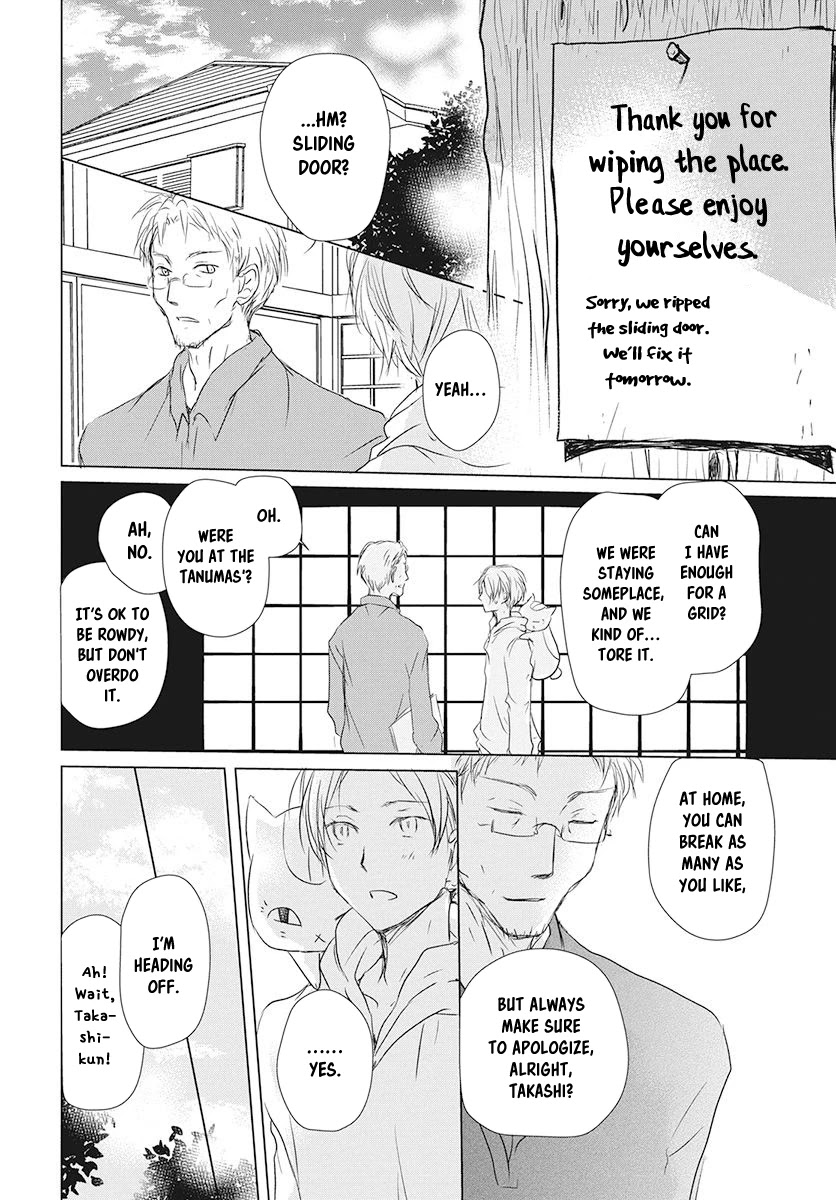 Natsume Yuujinchou - Chapter 105: Cookies To The Forest's Entrance