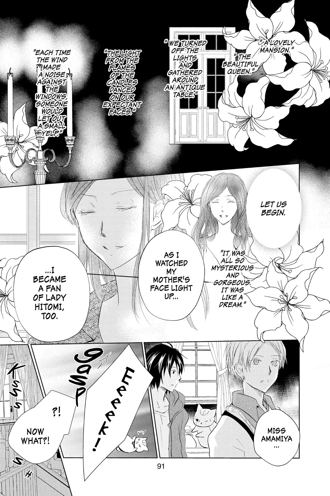 Natsume Yuujinchou - Chapter 118