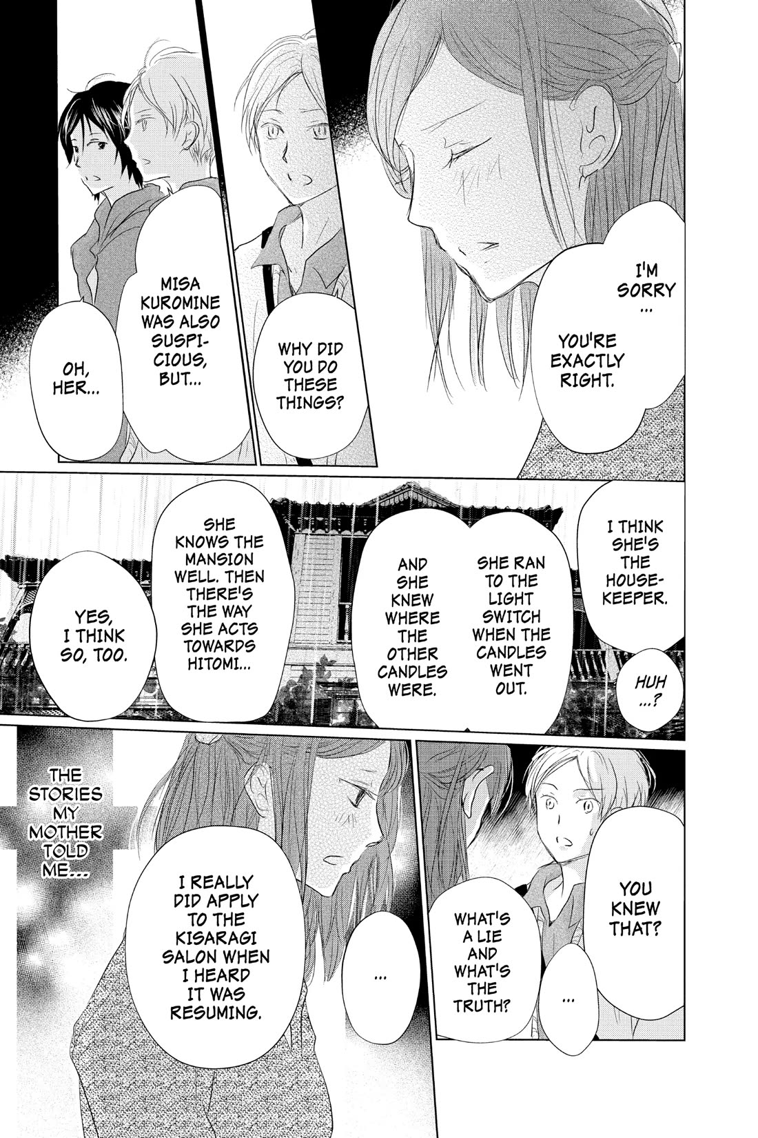 Natsume Yuujinchou - Chapter 118