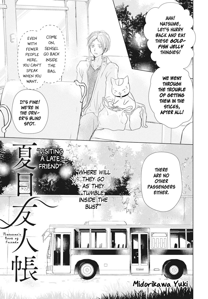 Natsume Yuujinchou - Chapter 106: Visiting A Late Friend Part 1