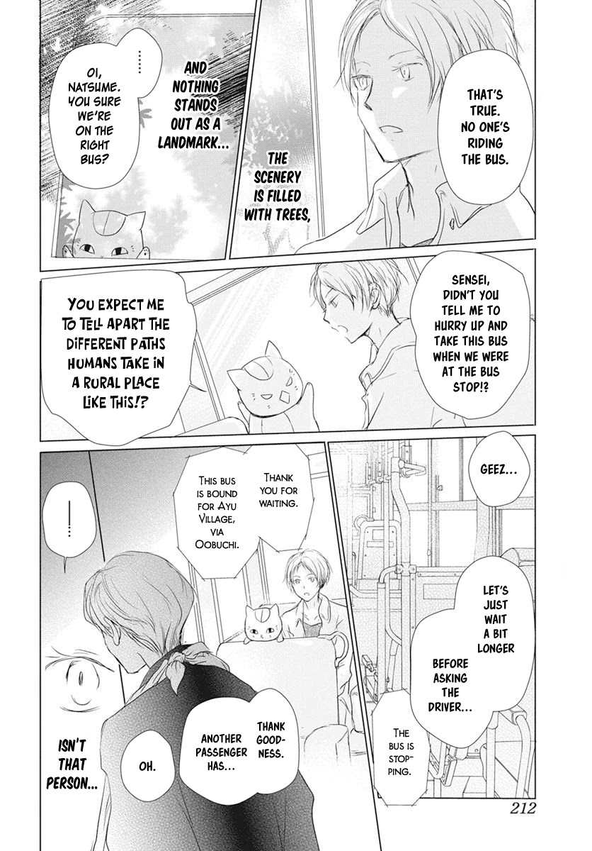 Natsume Yuujinchou - Chapter 106: Visiting A Late Friend Part 1