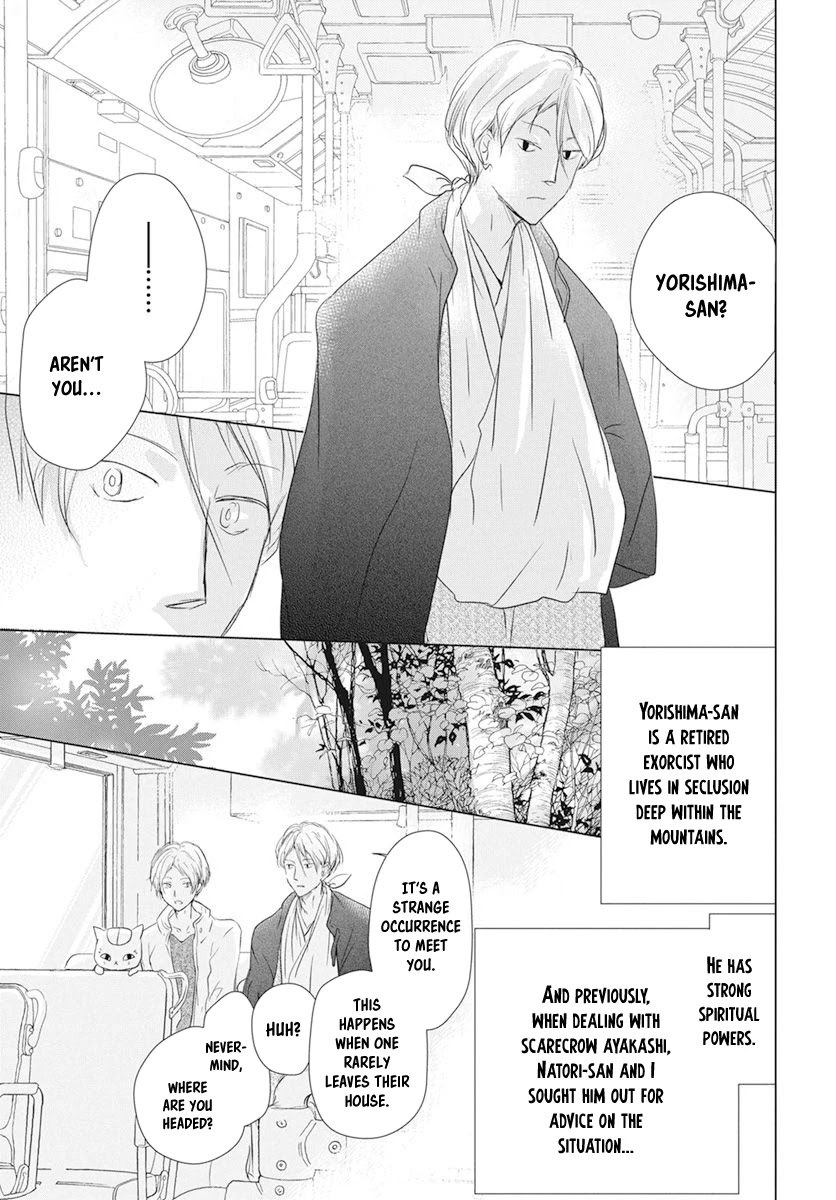 Natsume Yuujinchou - Chapter 106: Visiting A Late Friend Part 1