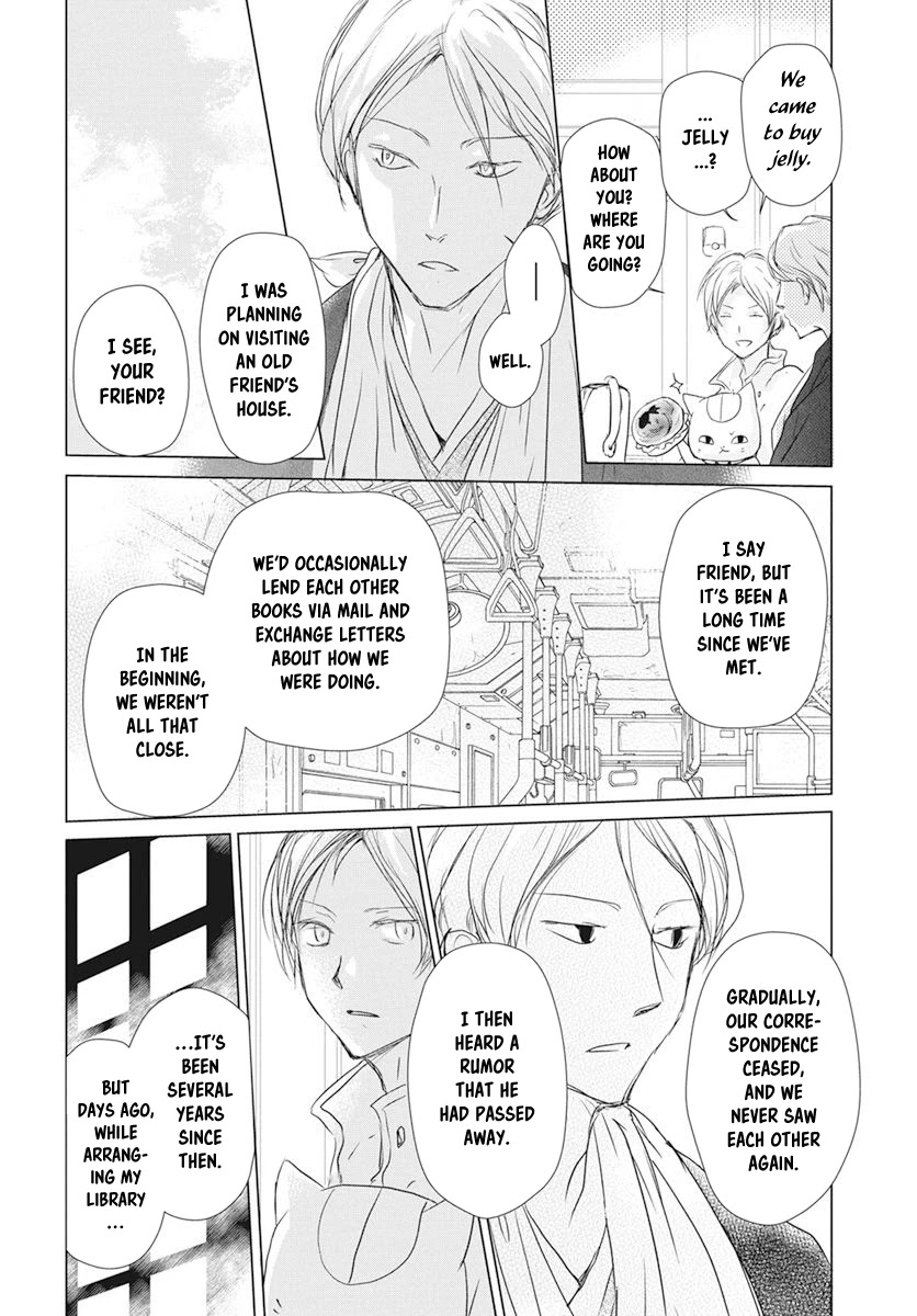 Natsume Yuujinchou - Chapter 106: Visiting A Late Friend Part 1