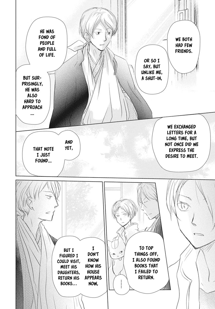 Natsume Yuujinchou - Chapter 106: Visiting A Late Friend Part 1