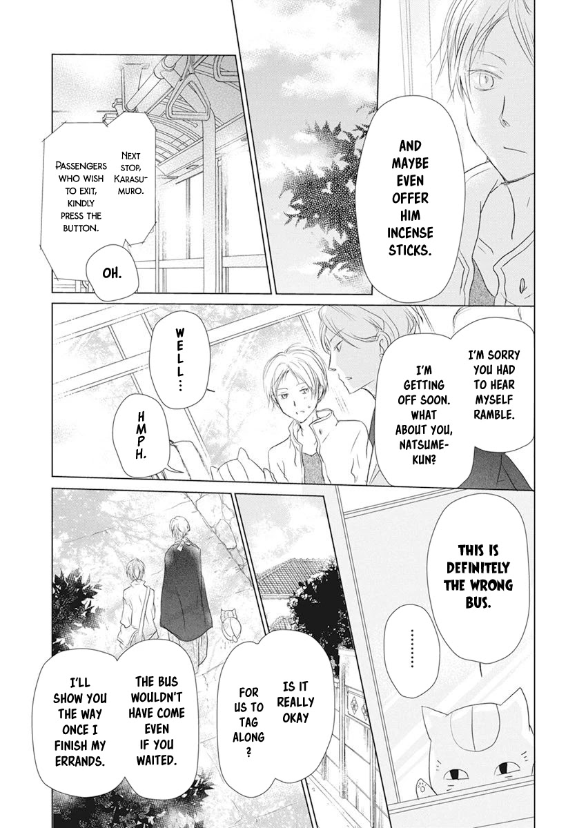 Natsume Yuujinchou - Chapter 106: Visiting A Late Friend Part 1