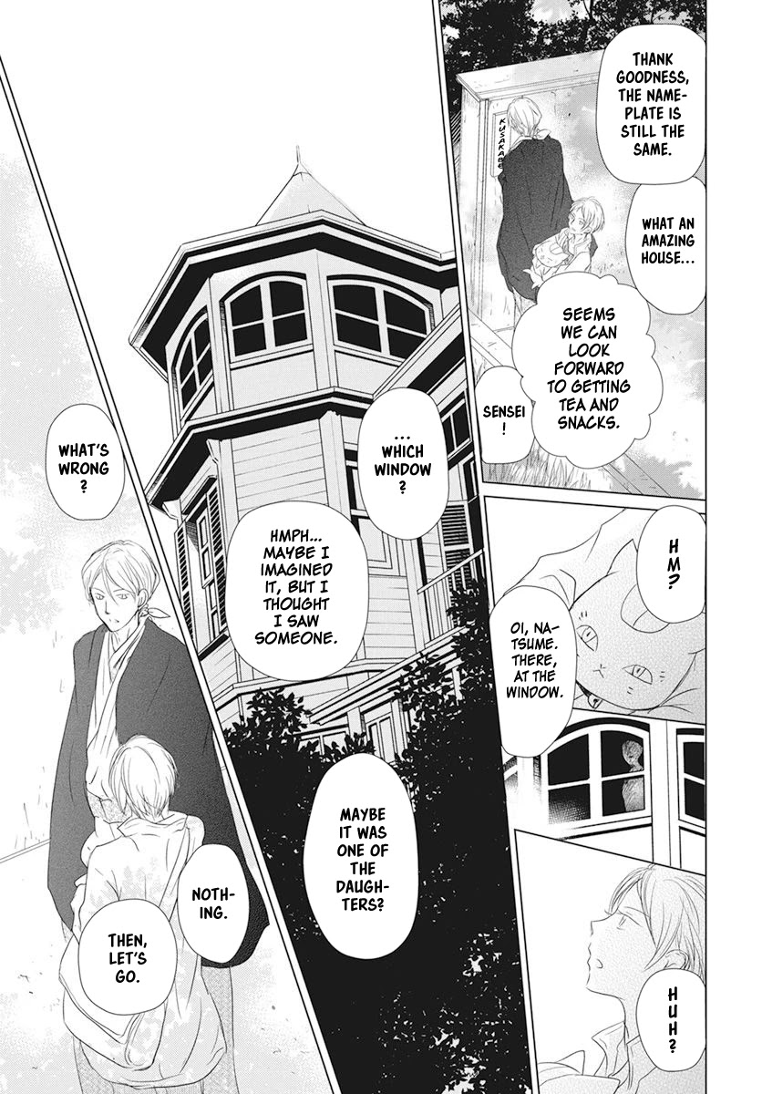 Natsume Yuujinchou - Chapter 106: Visiting A Late Friend Part 1