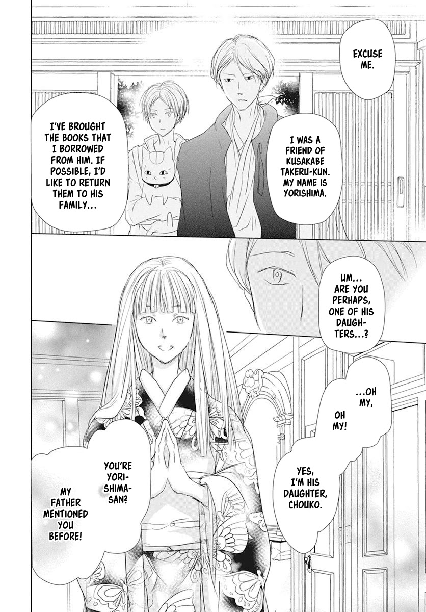 Natsume Yuujinchou - Chapter 106: Visiting A Late Friend Part 1