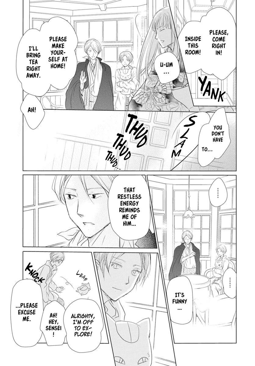 Natsume Yuujinchou - Chapter 106: Visiting A Late Friend Part 1