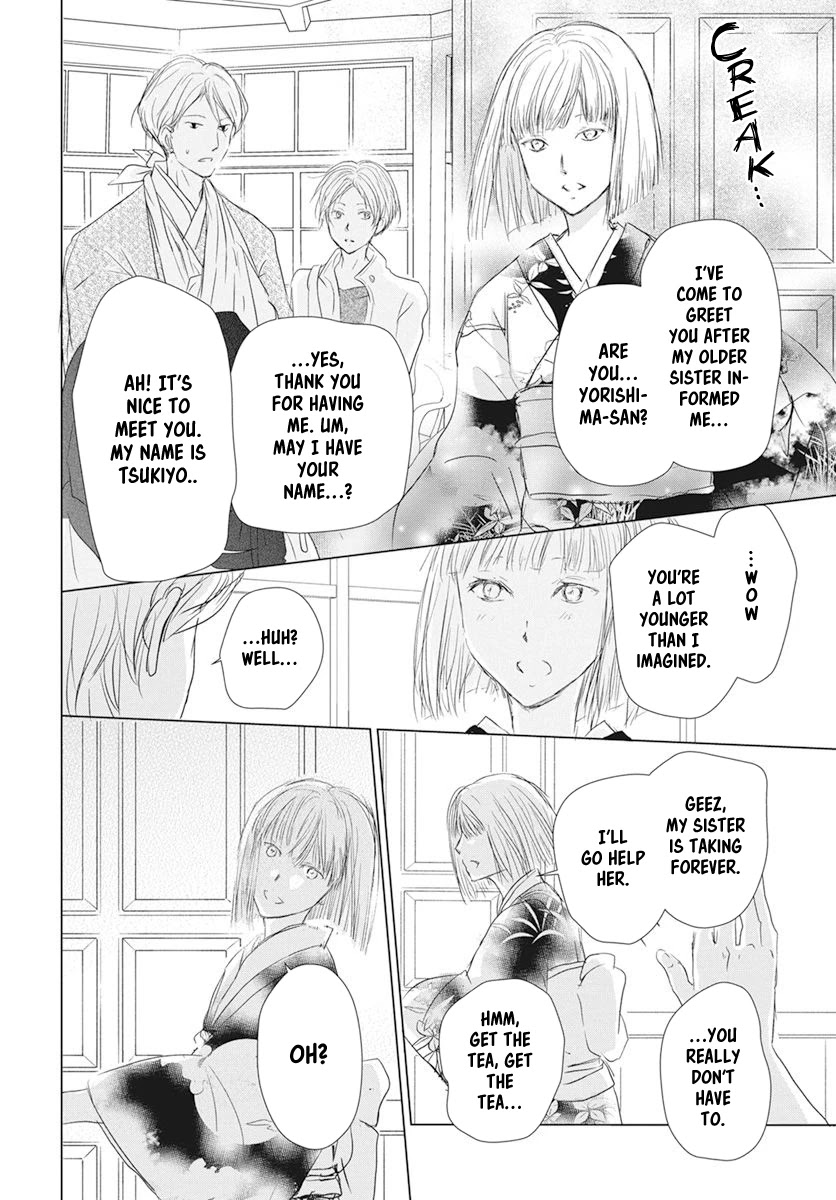 Natsume Yuujinchou - Chapter 106: Visiting A Late Friend Part 1