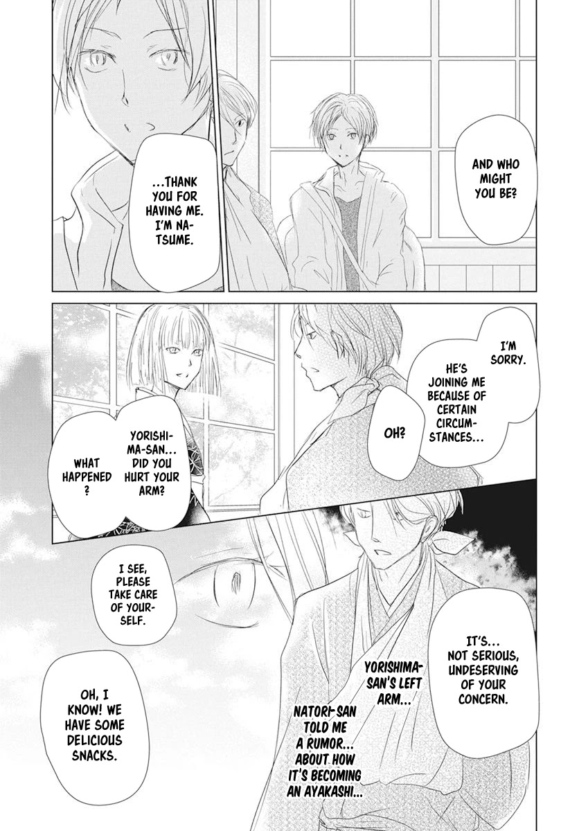 Natsume Yuujinchou - Chapter 106: Visiting A Late Friend Part 1