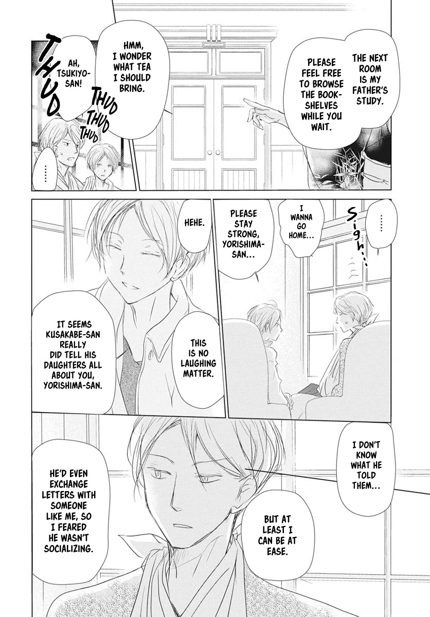 Natsume Yuujinchou - Chapter 106: Visiting A Late Friend Part 1