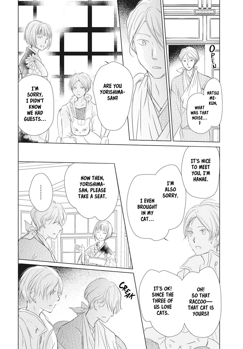 Natsume Yuujinchou - Chapter 106: Visiting A Late Friend Part 1