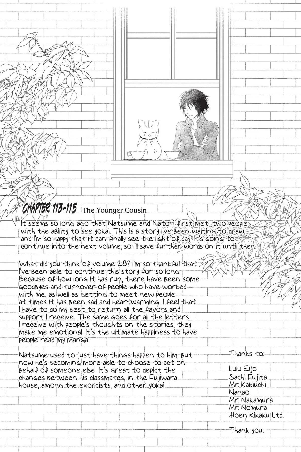 Natsume Yuujinchou - Chapter 115