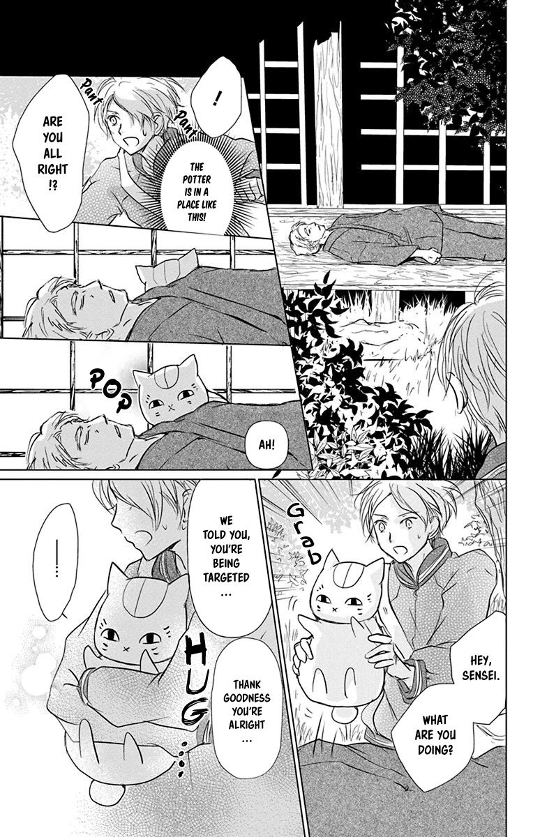 Natsume Yuujinchou - Chapter 101: Sleeping Village Of Vessels (Part 2)