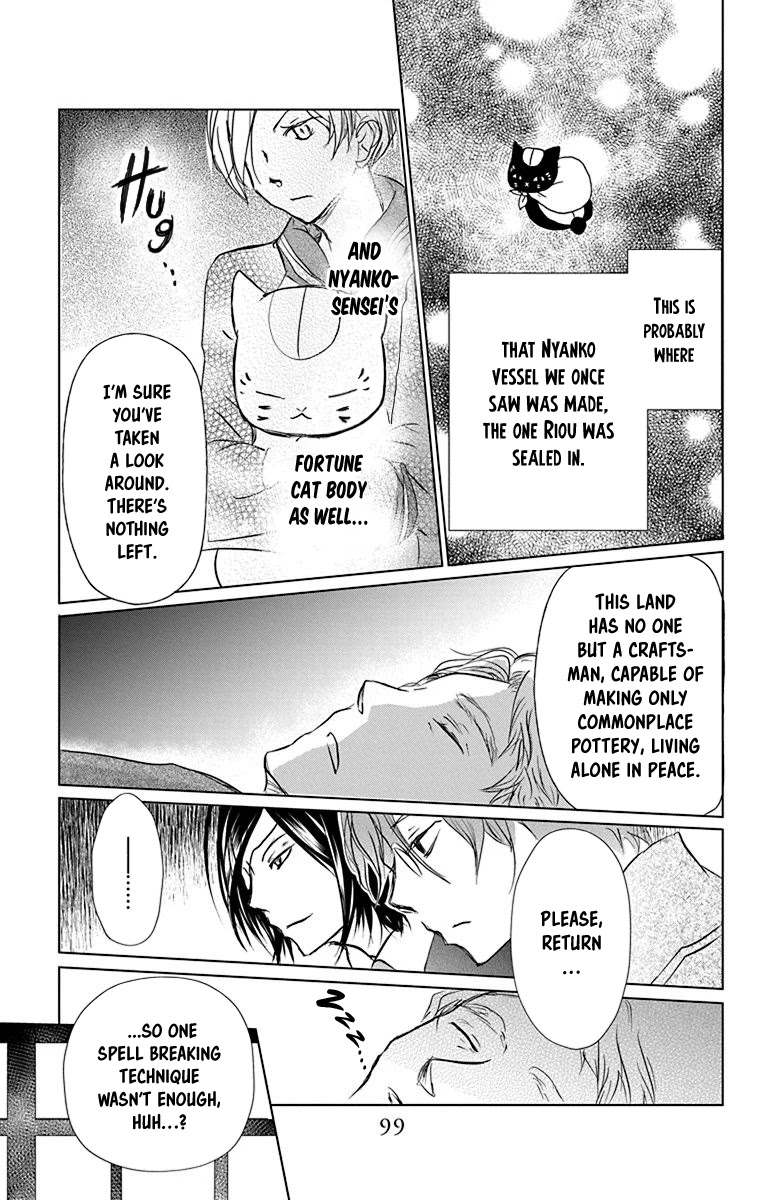 Natsume Yuujinchou - Chapter 101: Sleeping Village Of Vessels (Part 2)