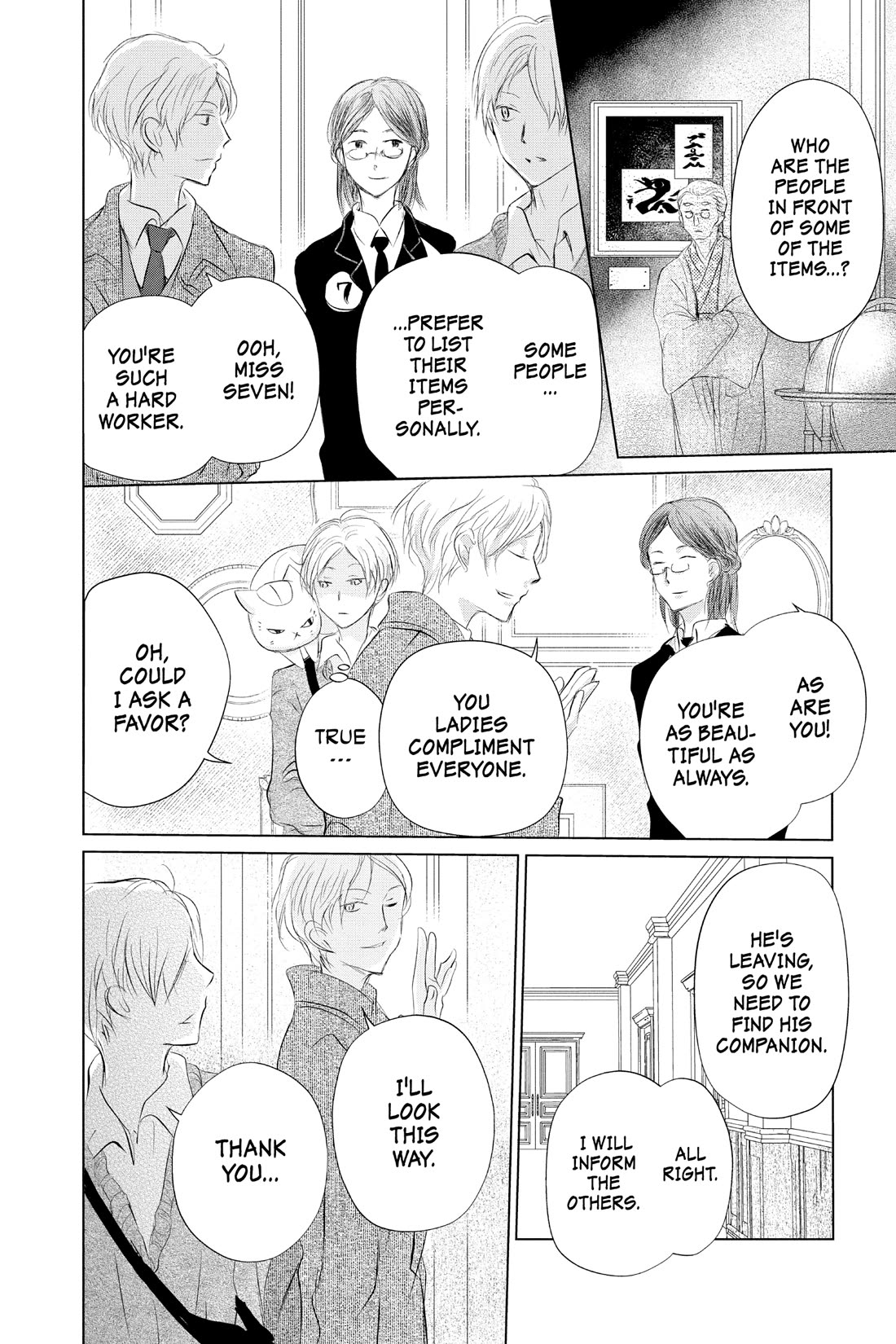 Natsume Yuujinchou - Chapter 121