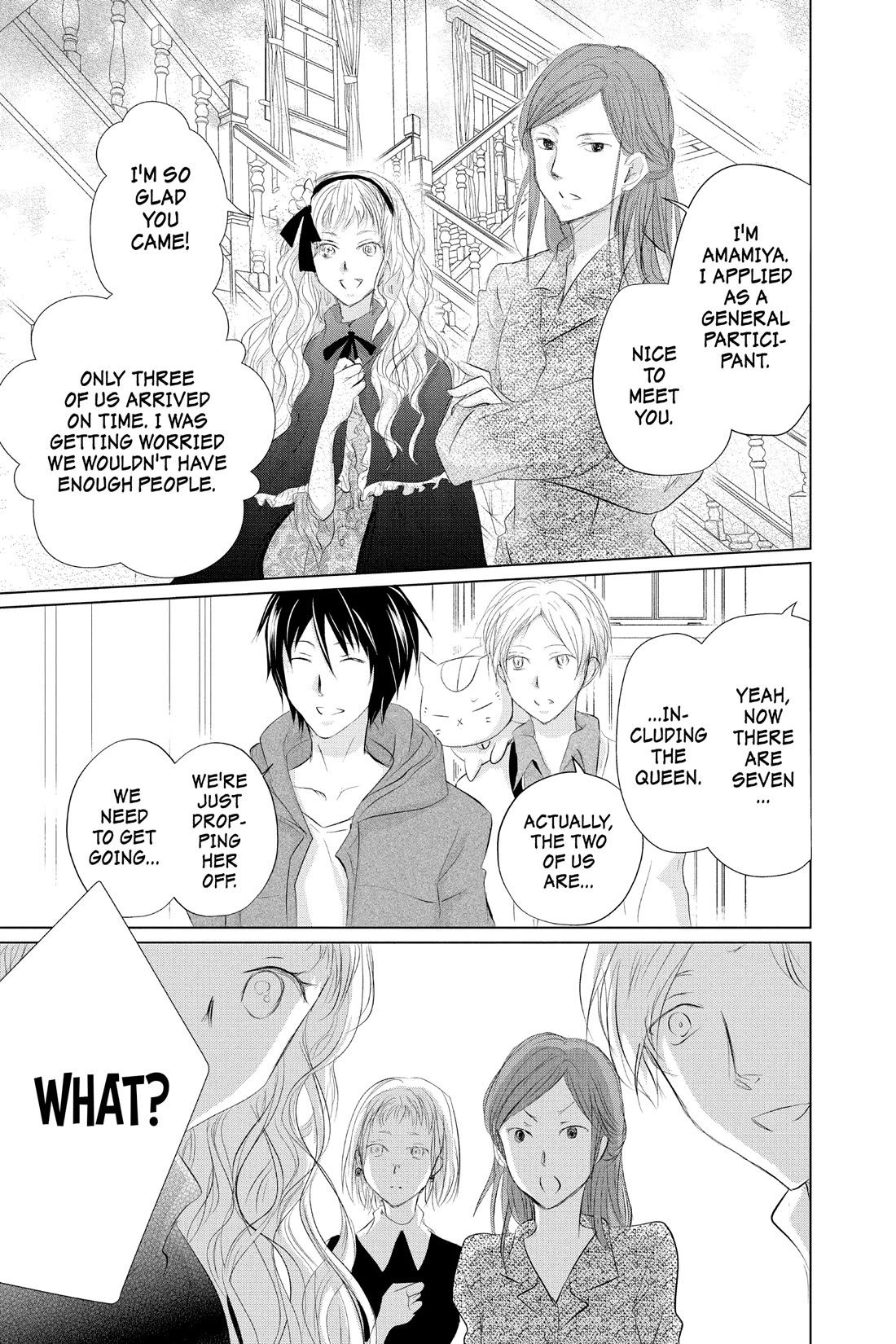 Natsume Yuujinchou - Chapter 117