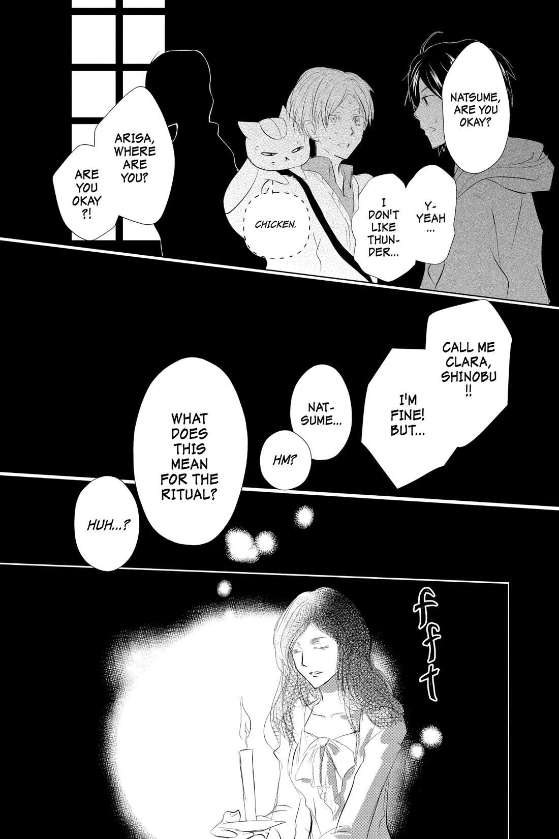 Natsume Yuujinchou - Chapter 117