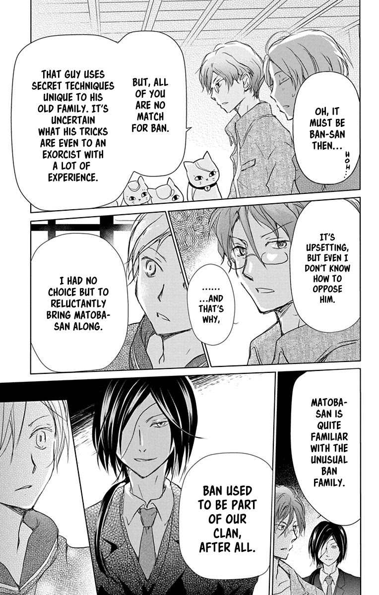 Natsume Yuujinchou - Chapter 102: Sleeping Village Of Vessels Part 3