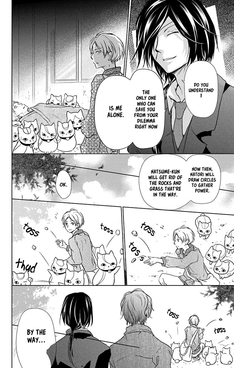 Natsume Yuujinchou - Chapter 102: Sleeping Village Of Vessels Part 3